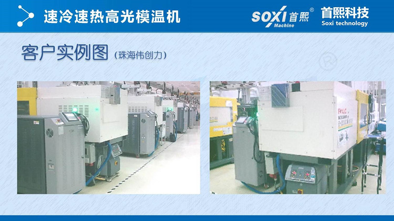 高光機(jī)11_副本.jpg
