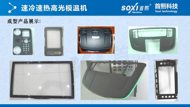 高光機(jī)9_副本.jpg