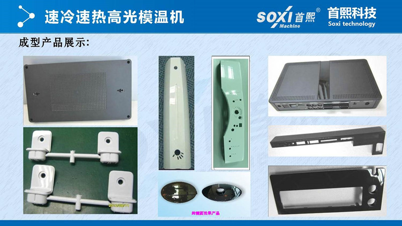 高光機(jī)10_副本.jpg